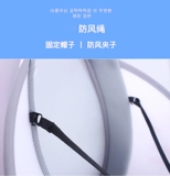 Ветрозащитная невидимая шапка, японский шнурок-держатель, фиксаторы в комплекте, защита от солнца