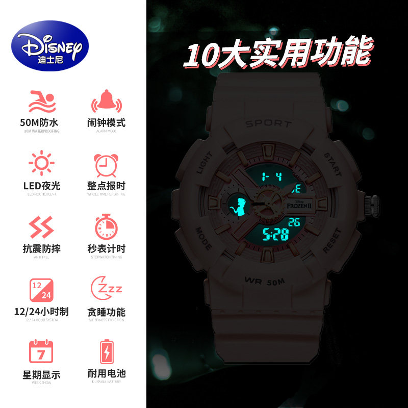  忆时手表国产腕表