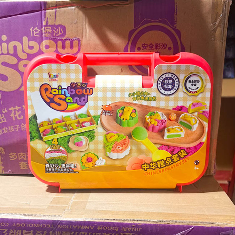 伦堡沙创意手工diy太空玩具彩色沙糖果派对系列超轻粘土沙滩海底,淘宝优惠券,粉丝福利购,淘宝优惠卷