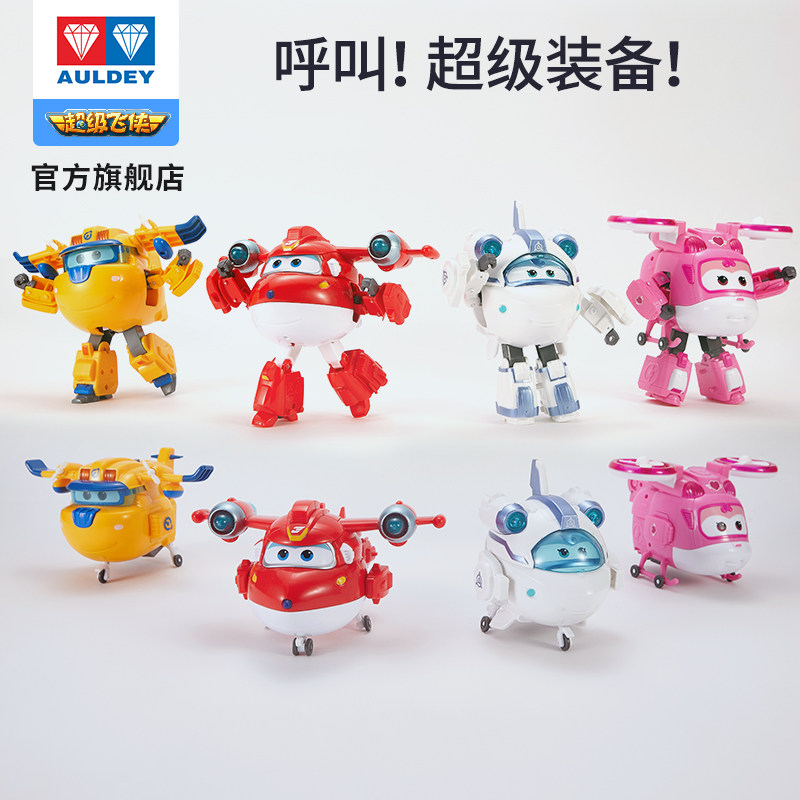  卡哼玩具儿童机器人/变形玩具