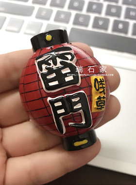 日单雷门居酒屋提灯树脂冰箱贴满39包邮日本东京おでん关东煮