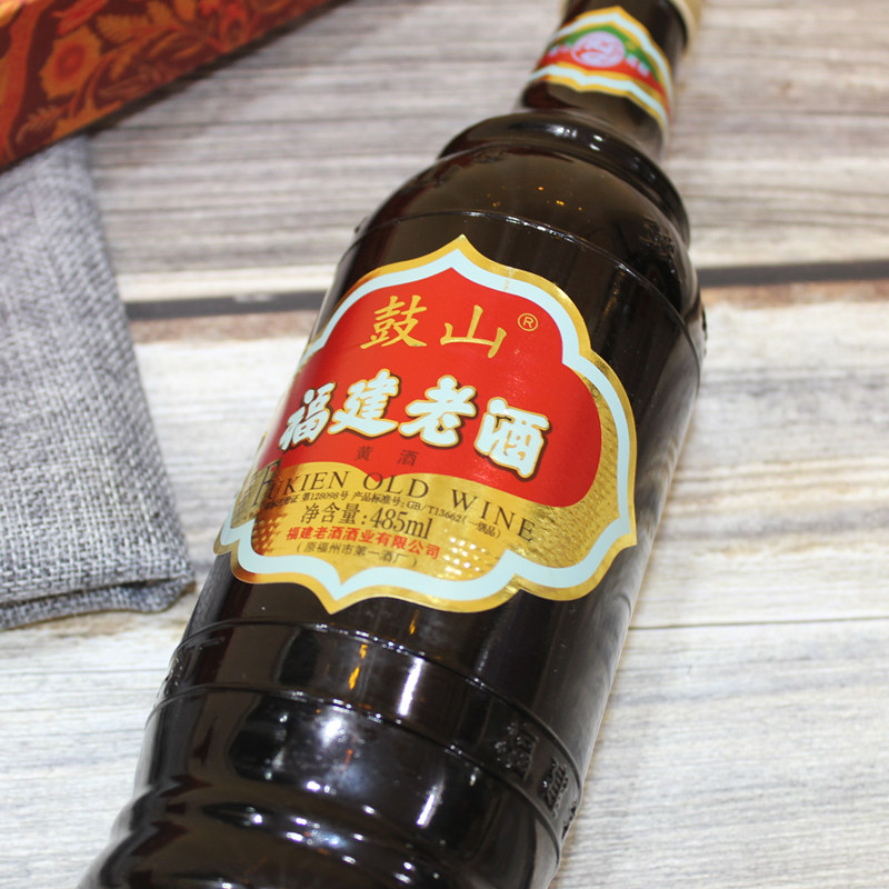鼓山老酒12瓶 福建特产鼓山牌福建月子酒黄酒料酒加饭酒做菜 包邮