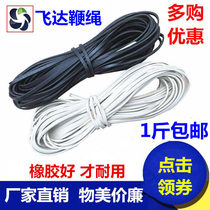 Flying Da Whip Rope Metal Wooden Fitness Top Whip Rope Whip durable knitting rope to beat ice and ice monkey top rope