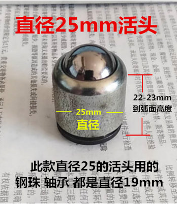 尼龙不锈钢陀螺钢珠活头配件陀螺头直径25mm28mm碳钢活头钢珠轴承-图2