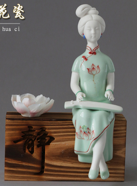 陶瓷仿古美女人物玄关中式风摆件