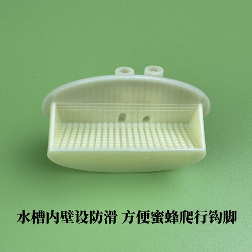 顶格九代免开箱蜜蜂自动饲喂器中蜂喂糖器箱外宠物小鸡自动喂水器 - 图1