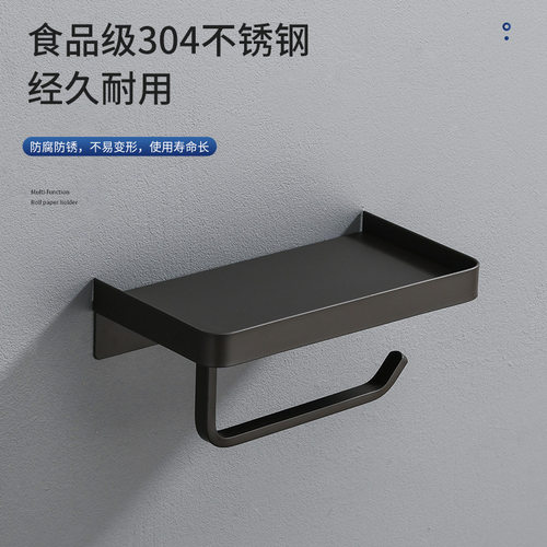 高级卫生间厕纸盒免打孔壁挂式304不锈钢厕所卷纸置物架子 纸巾架 - 图2