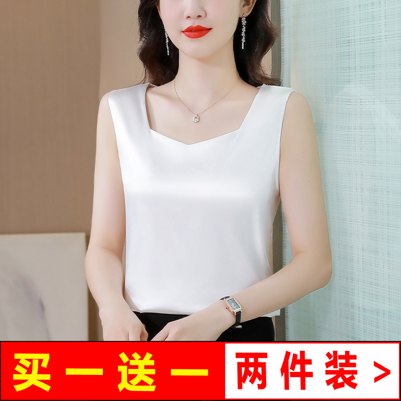 真丝吊带背心女夏季新款外穿缎面无袖打底衫西装内搭大码遮肚上衣