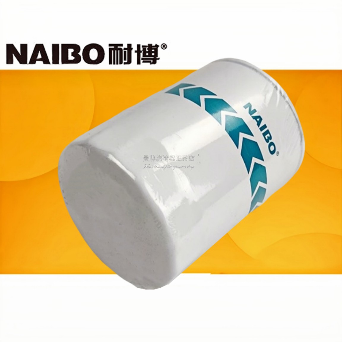 15831-3243-0机滤芯HH151-32430配洋马久保田15208-W1104 P169071 - 图1