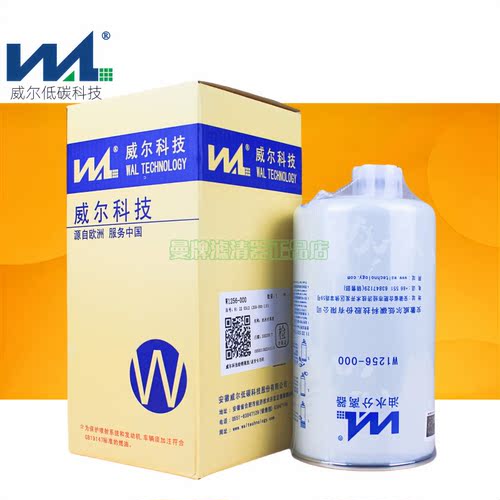 威尔W1256-000FS36209/FS36268燃油/水分离器R60S-PHC-FG柴油滤芯 - 图0
