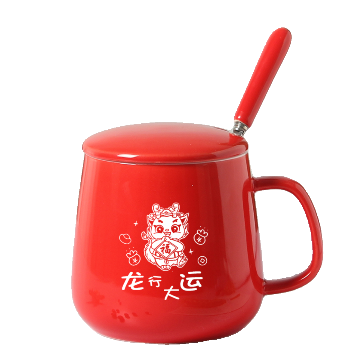 龙年本命年礼物马克杯公司年会礼品新年伴手礼红色水杯定制陶瓷杯