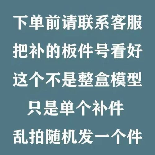 万代rg元祖补件全新 RG01 RX-78-2 Gundam 元组高达补件零件散件 - 图0