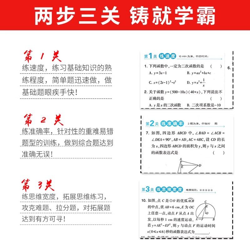 2024春版 经纶学典 学霸题中题 八/8年级下册物理沪科版 初中初二2下册物理HK版 附答案与解析 初中同步辅导书