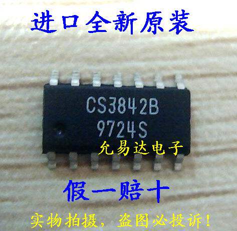 进口全新原装CS3842B=UC3842B SOP14贴片UC3842BVDR2G【5只】 - 图1