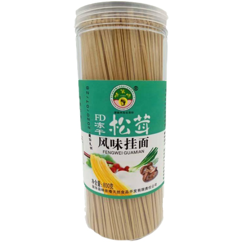 云南特产野生菌风味挂面楚雄南华咪依噜松茸面800g满百包邮 - 图3