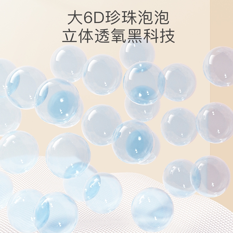 solove小花园2.0升级款植物透氧泡泡腰围百草抑菌纸尿裤拉拉裤9码