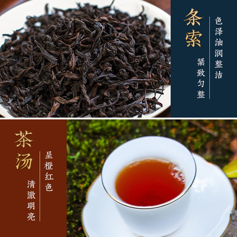 兴久岩茶武夷山桂皮香纯料肉桂茶叶高香型精选正宗乌龙茶送礼罐装,淘宝优惠券,粉丝福利购,淘宝优惠卷