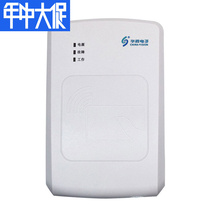 CTS Electronic CVR-100UA second-generation license card reader identity reader data acquisition information identification entry