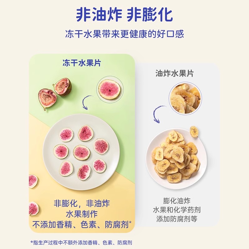 果仙多维冻干水果脆片宝宝休闲零食草莓苹果6包组合装