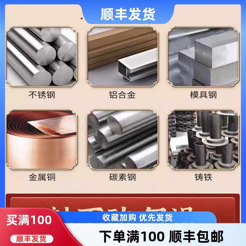 超硬钨钢钻头合金钻咀加长钻头80 100 120 150 200 - 图3
