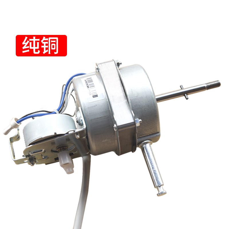适用美的电风扇电机FS40-6DR/10FR/8AR/13CER落地扇马达16寸纯铜 - 图3