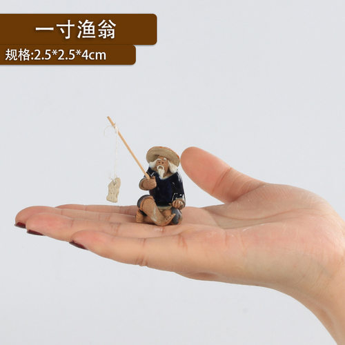 渔翁姜太公钓鱼翁陶瓷人偶盆景diy吸水石上水石假山摆件鱼缸布景 - 图0