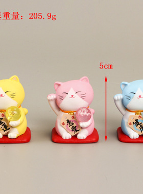招财猫整套可爱风收银台桌面摆件