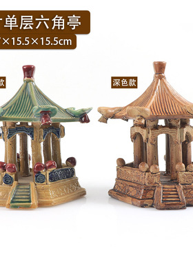 diy陶瓷水族用品搭配迷你盆景