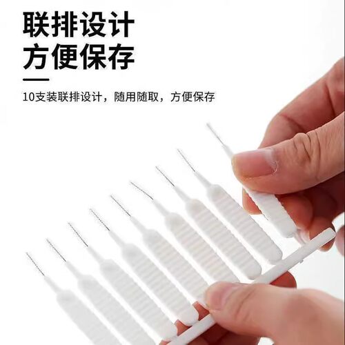 手机充电孔清理刷喇叭孔听筒除灰尘毛刷多功能手机清洁神器刷子 - 图2