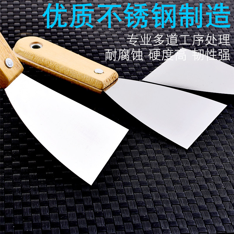2把装铲刀不锈钢劈刀小刮腻子铲子刀油漆工具加厚型批灰刀油灰刀_虎窝淘