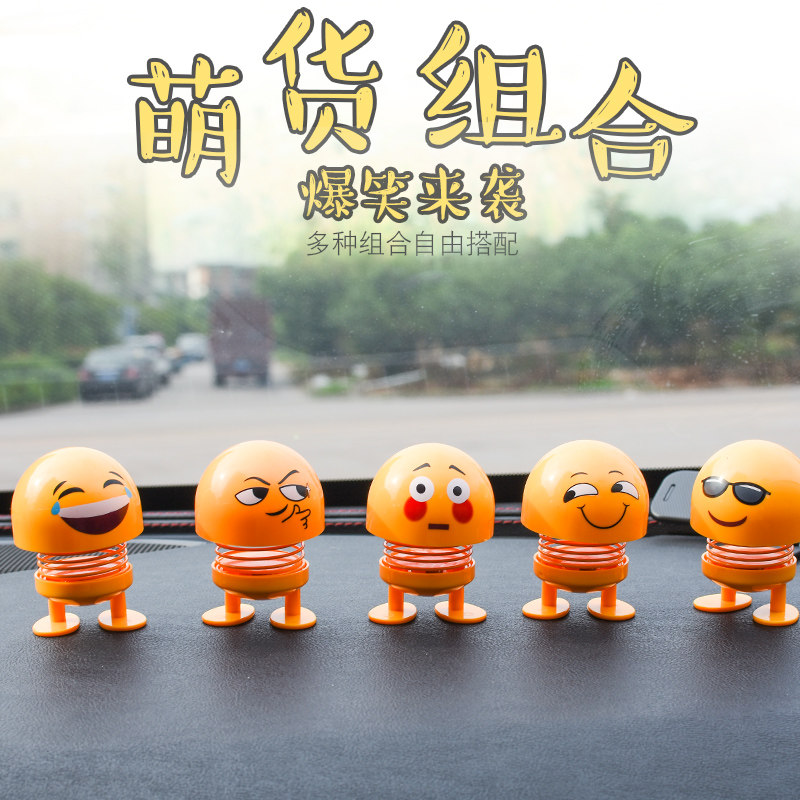 弹簧摇头公仔卡通摆件车载表情包 汽车摆件车内装饰用品 抖音同款