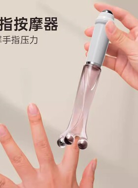 手指按摩器关节滚轮式新款
