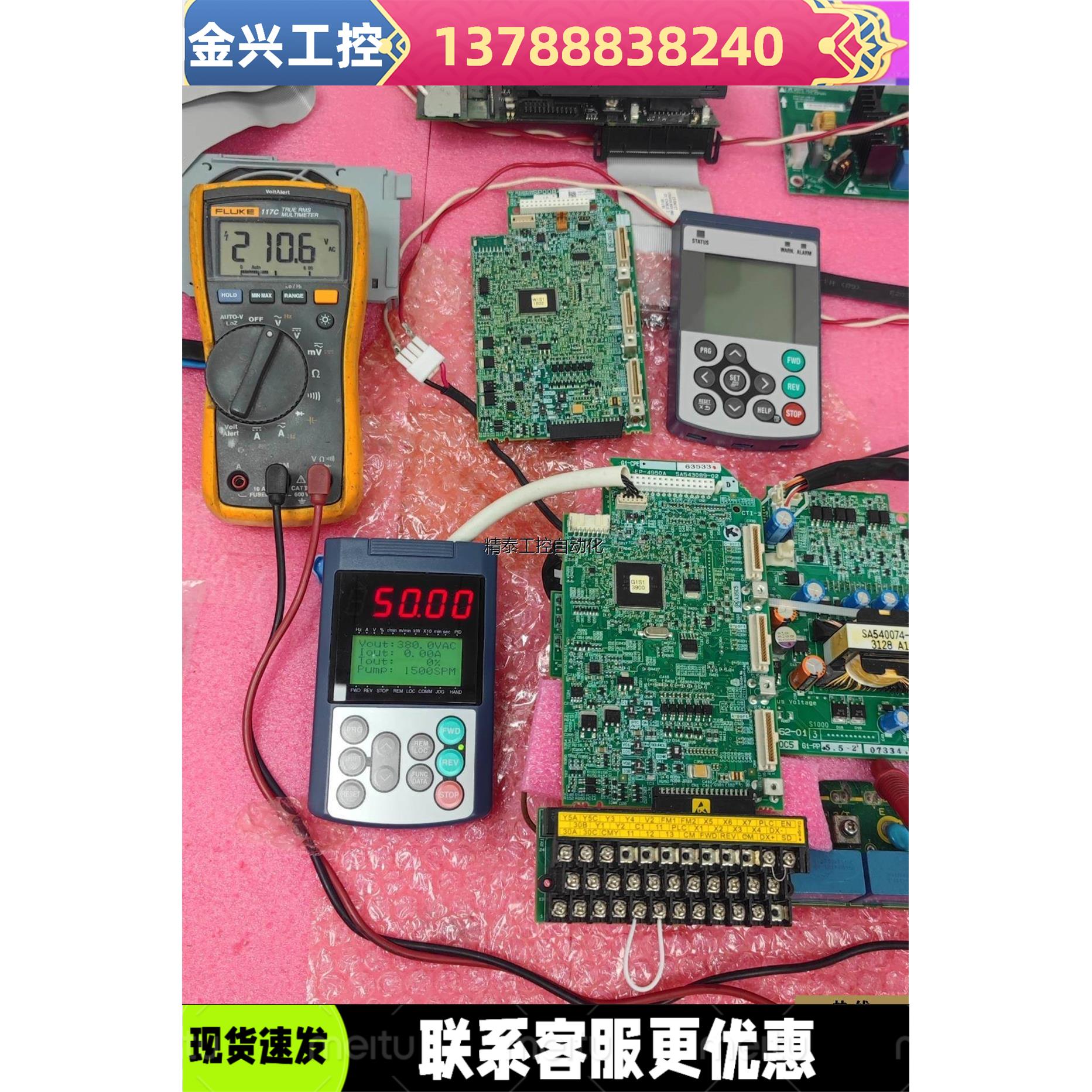 议价议价宜华工控EP-4803B EP-4950A SA543089-02 - 图1