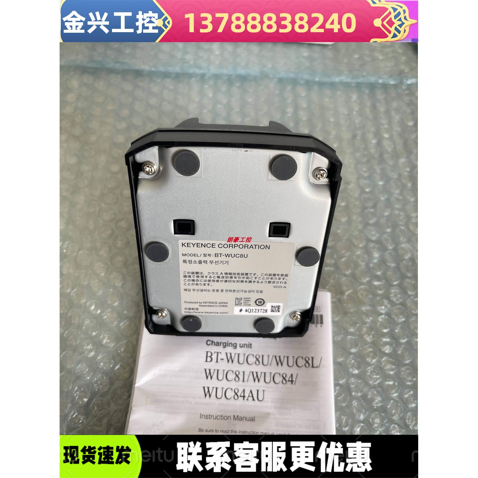 议价议价诚源工控基恩士BT-W250G BT-W155G BT-W200G BT-W100G BT - 图1