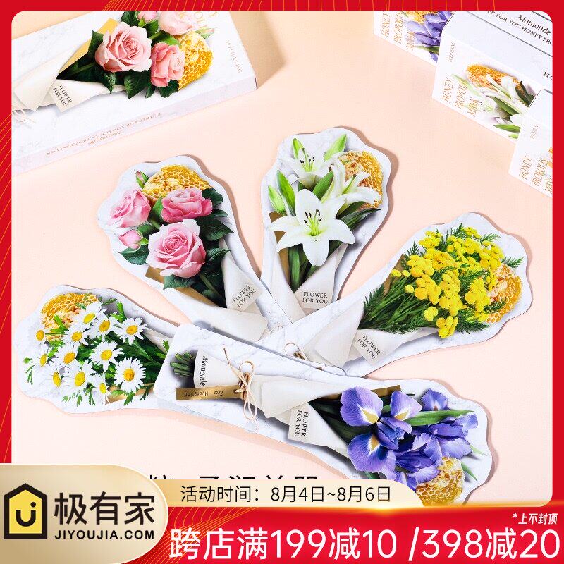 鲜花花语海报 新人首单立减十元 21年8月 淘宝海外