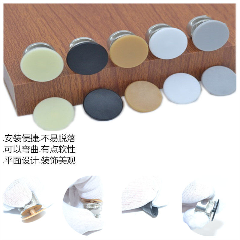 塑料盖子孔塞帽盖家具五金偏心轮盖帽橱柜螺丝装饰盖帽_虎窝淘