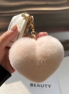 真獭兔毛爱心汽车钥匙扣挂件