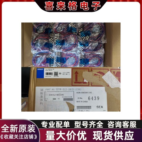 现货全新原装欧姆龙微动开关D2VW-5L2-1M带滚珠长摆杆5A 250VAC - 图0