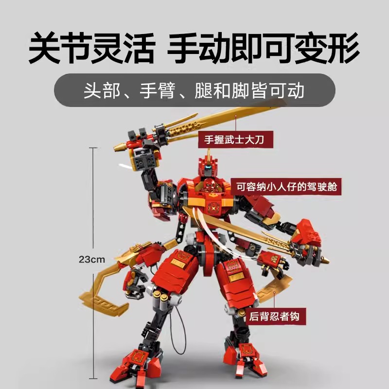 幻影忍者第十八季凯的忍者攀登者机甲儿童拼装玩具积木男孩子礼物