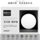 Ultra-thin LED ceiling lamp round simple modern atmosphere living room lamp Nordic bedroom lamp corridor kitchen balcony lamp