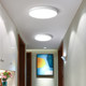 Intelligent ceiling lamp, LED aisle corridor lamp, stair lamp, entrance door, voice-activated lamp, radar human body sensor lamp