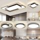 Generous living room main light, dining room bedroom light, modern and simple LED Nordic ceiling light, whole house package lighting combination