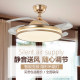 Ultra-thin fan light invisible ceiling fan light for home living room dining room bedroom Bluetooth speaker integrated chandelier with fan light