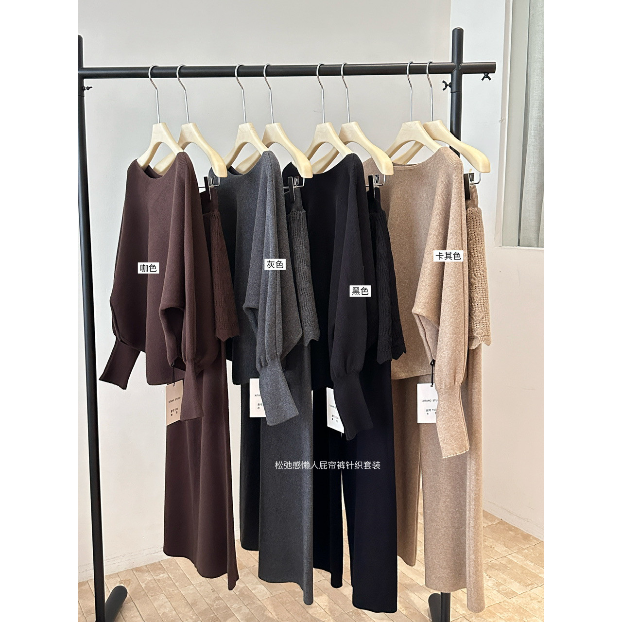 慵懒风蝙蝠袖长袖针织毛衣+百搭屁帘高腰微喇叭休闲裤套装女冬季,淘宝优惠券,粉丝福利购,淘宝优惠卷