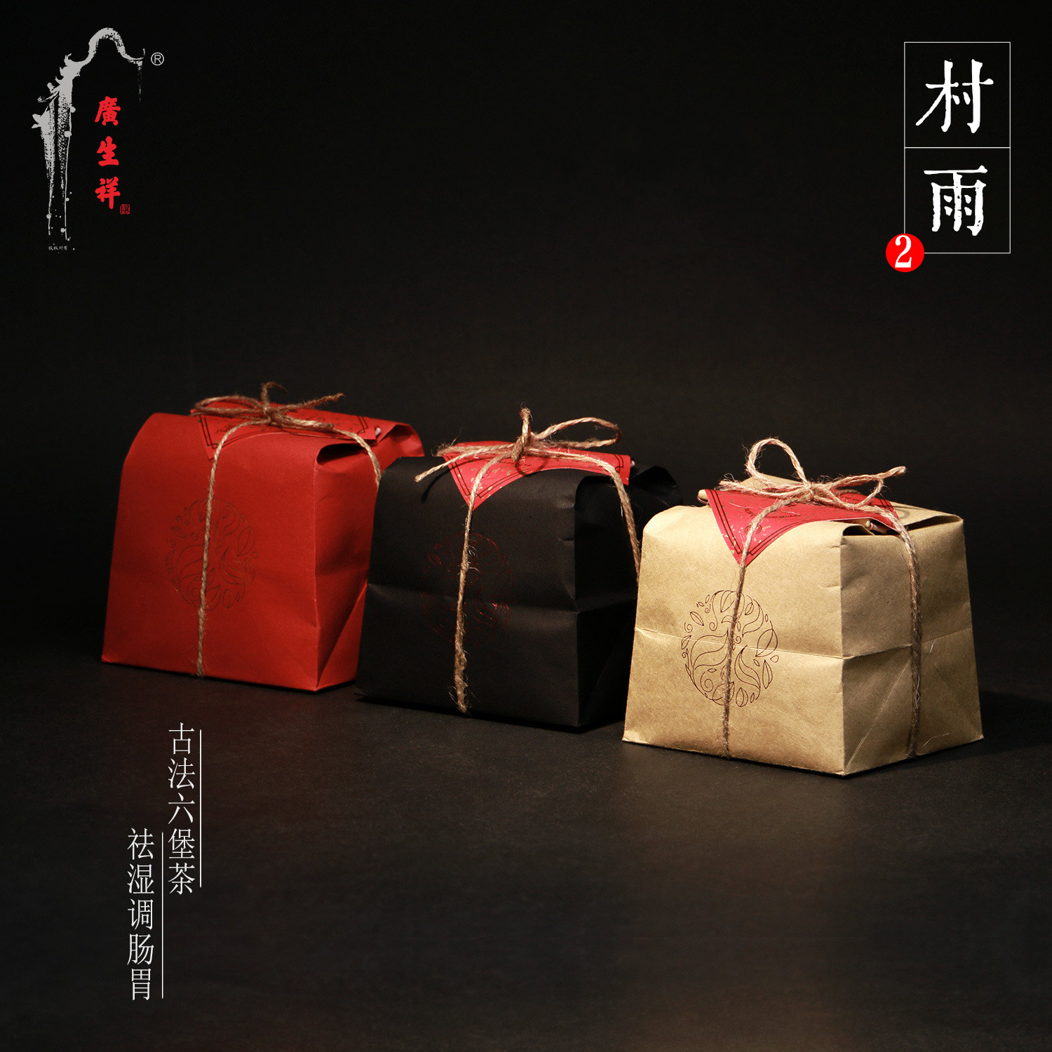 村雨 新人首单立减十元 21年7月 淘宝海外