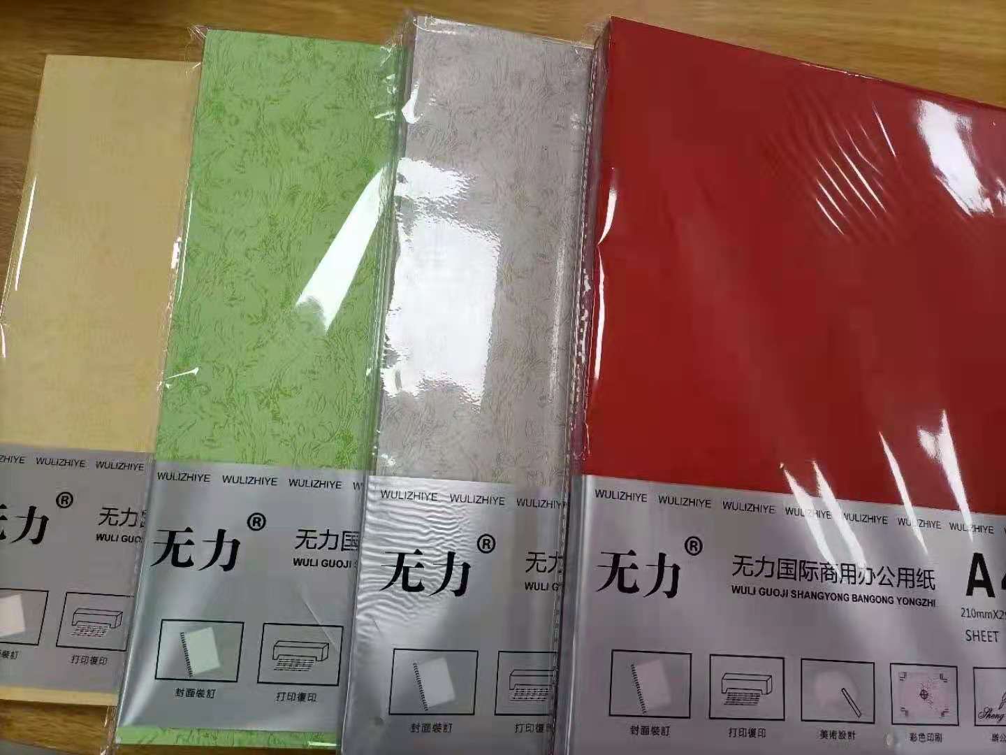 无力凤尾纹A4160g皮纹纸.用于装订封面.商务封面.手工折纸.菜单-图3