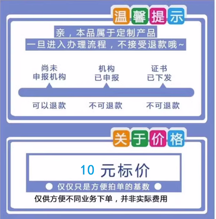 传统文化讲师国学艺术演绎教育考评师易学传承技艺师证书报名课程 - 图1