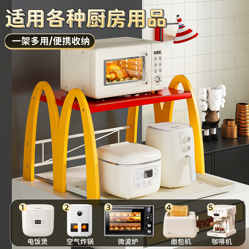 弗林斯厨房微波炉电饭煲置物架多功能放烤箱台面电器抽拉式收纳架,淘宝优惠券,粉丝福利购,淘宝优惠卷