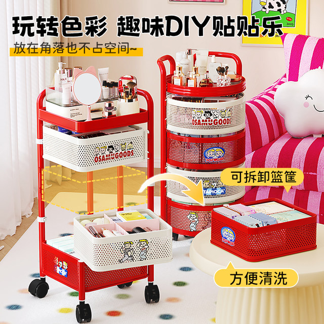 Cosmetics storage rack mobile trolley storage rack