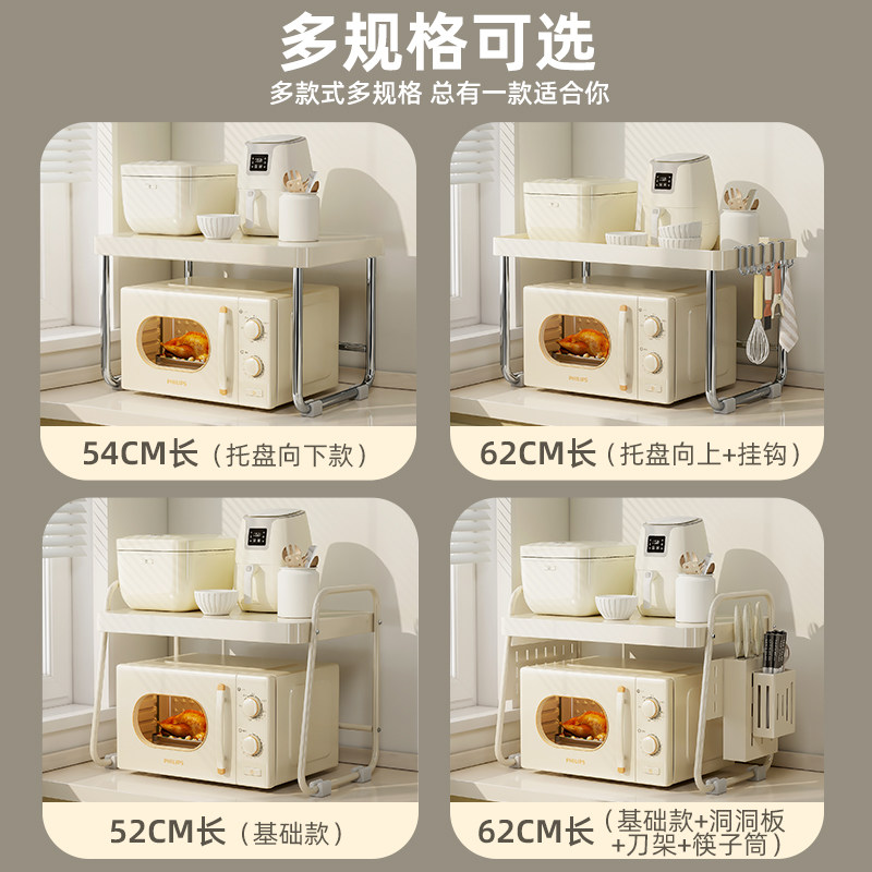 弗林斯微波炉置物架厨房电饭锅一体家用烤箱电器多功能台面收纳架,淘宝优惠券,粉丝福利购,淘宝优惠卷